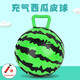 
Mengtuojia small ball children's basketball kindergarten special ball baby inflatable ball toy paddle ball watermelon ball