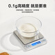 Small electronic scale gram scale electronic scale high-precision kitchen scale baking precision household traditional Chinese medicine food scale small scale I2000 rechargeable 3kg/0.1g