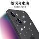 Ducklings de leche adecuados para Apple 13 Case de teléfonos móviles iPhone 13 Lente de caja protectora de inclinación completa de inclinación completa contra la caza suave mate para hombres y mujeres White White