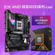 Rogstrix x870e-e Gaming WiFi Motherboard unterstützt CPU 9900x/9950x/9800x3d (AMD x870E/Socket AM5) [Trendy E-Sports] x870E-e