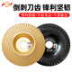 Xinchengfeng angle grinder file, woodworking polishing, shaping thorn disc, round grinding wheel, polishing wheel, tea tray, wood file, root carving and polishing, 100 gold flat file (2 pieces)