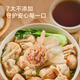 
Made in Jingdong Fuzhou Meat Swallow Wonton 675g75 Taiping Yan Specialties Breakfast and Night Snack Wonton Wonton
