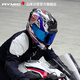 RYMIC motorcycle carbon fiber helmet full-face helmet 3C certified winter professional motorcycle motorcycle running helmet S-GT blue black L