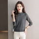 Silk Cypress Splicing Base Shirt 2025 Autumn New Women's Half Trench Neck Slim Long Sleeve Knitted Sweater