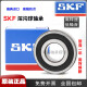 SKF瑞典高速轴承 6208 6209 6210 6211 6212 6213 6214 6215Z SKF--6209-2Z/C3