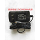 Original Fujia 12V2000MA switching power adapter FJ-SW1201500C charger 12V1500M Ling Original Fujia 12V1500MA