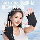 Li ning ciclismo de protección solar guantes de la mitad de la cubierta del dedo del verano pesca delgada pesca delgada al aire libre