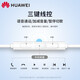 华为原装耳机有线p30mate40 30 20适配荣耀9x10v20 40i30s手机nova10z 7se笔记本电脑圆孔音乐耳机通话 AM115经典热荐款耳机【白色】