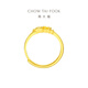Chow Tai Fook Heart to Heart gold ring women's love jewelry (labor cost 160) about 1.95g EOF46