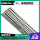 Kezhitu Ernicrmo-3-Nickel-Chrom-Molybdän-Schweißdraht NI327 Nickel-Basis-Schweißstange 6625 Leichtmetallstahl-Nickel-Basis-Schweißdraht 1,62,02,4 Ernicrmo-3 Durchmesser 1,6 mm ein Kilogramm Jin [Jin Equals 0,5 Kilogram] Preis