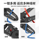 SATA 91202 multifunctional electrician wire stripper with blade 7-inch wire crimping pliers wire cutter electrician pliers