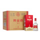 
Golden wine [Brand direct sales] 52-degree red box 480ml Gift gifts to elders Liquor base wine High-end souvenir gifts 52-degree 480mL 6 boxes [Original box]
