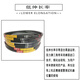 
Double force triangle belt B type 686 to 1850 transmission belt B1000/B1150/B1200/B1400/B1450 B-813 Li