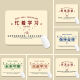 索能（SUONENG）创意励志文字鼠标垫子小号护腕办公家用女生电脑书桌键盘垫子定制 LC693 260*210mm4毫米