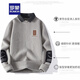 罗蒙（ROMON）潮流内搭衬衫领长袖针织衫上衣潮男秋冬款保暖加绒加厚假两件毛衣 卡其QDMYM9901 XL