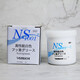 Japan's Yamaichi Chemical NS1001 mold ejector fluorine grease non-corrosive white oil high temperature lubricating grease 500G 50G trial pack
