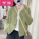 Pierre Cardin mouton y en laine en tricot en tricot pour les femmes en automne et en hiver Nouveau petit style de style parfum Veste de pull début printemps automne 2025 Top moins 1444 kaki [1478 kaki] épaissie L 100-110Jin [Jin est égal à 0,5 kg]