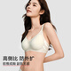 FitonTon内衣女薄款果冻软支撑无钢圈文胸上托聚拢胸罩收副乳美背无痕内衣