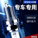 湃速16-25款宝马3系2.0T双铱金火花塞原厂原装3系GT 320li 325li 9930