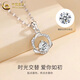 China Gold (CHINA GOLD) Mobius Pure Silver Necklace Girls Pendant Light Luxury Niche Jewelry Valentine's Day Birthday Gift for Girlfriend and Wife Gift for Girlfriend* Mobius Necklace 999 Silver-Brand Gift Box