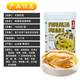 Chef's Four Treasures Chicken Bone Stock Chicken Soup Seasoning Concentrated Commercial Soup Formula White Soup Bone Broth Powder Soup Paste Chef's Four Treasures Chicken Bone Stock 1kg-12