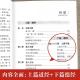 
All 684 pages of genuine Tao Te Ching books, Laozi's complete collection, uncensored original text and comments, Laozi's vernacular interpretation, Taoist authentic books, student version, elementary school, junior high school, high school students, student reading classics, student reading classics