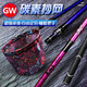 GW Guangwei Swordsman 3.0m carbon copy net ultra-light and super hard including 40cm folding net bag retractable fishing net pole fish net bag fishing gear accessories fishing