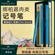 
Original imported from Germany, Huibojia 698 pork special marker for waterproof and oil-proof pig blue water-soluble pencil beef, mutton pork marker pen slaughter pen color box monochrome meat marker pen [2 packs]