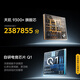 vivo iQOO Z9 Turbo+【国家补贴】12GB+256GB曜夜黑 天玑9300+旗舰芯 自研电竞芯片Q1 6400mAh电池手机
