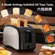 Shantou Lincun lazy breakfast machine steaming ready-to-eat toaster toast sandwich for work home toast European and American style factory direct sales T-07 double long slot 4 slices toast