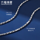 Lukfook Jewelry Platinum 950 Melon Seed Bamboo Chain Platinum Necklace Plain Chain Gift Price G07TBPN0022 55cm-12.01g (including labor cost 1285 yuan)