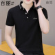 Belle shangxi 2025 camiseta de verano para hombres camiseta de polo de manga corta para hombres de media manga transpirable ropa de collar con cuello moderno 683 blanco + 679 azul claro 2xl