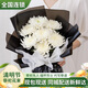 Baihuaguan Qingming Festival flowers, chrysanthemums, real flowers, tomb sweeping, funerals, memorial services, remembrance of relatives and martyrs, intra-city delivery within 1 hour, deep condolences | Q61