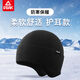 Peak wool hat autumn and winter thickened ear protection warm outdoor cold and windproof knitted hat for men and women
