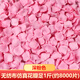 Chenbu artificial rose petals arrangement, wedding fake flower decoration, proposal, birthday confession, stage props, wedding hand-spreading flowers, dark pink, 1Jin Jin is equal to 0.5kg, about 8000 pieces