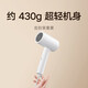 Xiaomi (MI) Mijia Hair Dryer H101 Home Portable Hair Dryer Negative Ion Hair Care Foldable High Wind Quick Drying Chinese Valentine's Day Gift Recommendation Mijia Portable Hair Dryer H101 White
