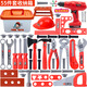 Yuanqi Children's Fun Screw Screw Toys 1-3 Years Old Power Tool Box Children's Household Decoration Simulation Repair Toys Boy Gift Tool Set 41-Piece Set [with Electric Drill]