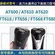 适用飞利浦电动剃须刀刀头HQ4配件AT610/600/620/FT618/688/668等 【完整头部】保养油+毛刷