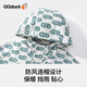Coco Duck (QQ DUCK) children's jacket boys hooded tops teenagers fashion printed windbreaker girls cardigan outfit (LOGO jacket) beige 130CM