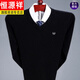 Hengyuanxiang light luxury high-end cashmere winter thickened v-neck sweater middle-aged men sweetheart collar woolen sweater father's clothing new v-neck/black 175/XL130-148Jin Jin equals 0.5 kg to wear