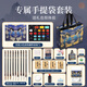 Rubens solid Chinese painting pigment cyan blue beginner set primary school supplies tools complete set of third grade art class material package ink painting 12/24/36/48 color Chinese painting pigment cyan blue 36 color solid Chinese painting pigment