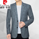 皮尔卡丹夏季西服男商务休闲冰丝透气防嗮衣外套男士夏天薄款西装 藏蓝 3754GF 175/L