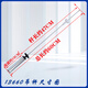 
Still apply Haier 10KG washing machine shock absorber balance boom XQB100-Z026/1626/826/926/928 Buy original new 13660 boom four white