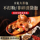 Tongrentang Beijing Tongrentang Ginseng Wolfberry Ten Treasure Health Tea Maca Polygonatum Eucommia Mama Eucommia Male Flower Mulberry Stay up late Men's nourishment Box I three boxes 3~6cm