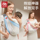爱贝迪拉抱娃神器解放双手背带新生婴儿前抱式宝宝外出简易幼儿童背娃横抱 卡斯灰-透气款