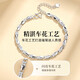 
Saint Jaro 999 foot silver four-leaf clover bracelet women's fashion jewelry bracelet birthday gift for girlfriend and wife 999 foot silver four-leaf clover bracelet