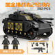 Elegoole High Building Block Assembly Child's's Toys Military Blood Vehicle Grand Tank Boys 1er Juin Child's Day Gift Black Gold T90 MAIN BATAIL