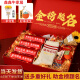 Xinxinniu Gold Ranking Title Gift High-end College Entrance Exam Cheer Inspirational Gift Joint Entrance Examination Coke Gift Box High School Entrance Examination Prayer for Postgraduate Entrance Examination College Entrance Examination 6-can Gift Box A [send red envelope + brooch + hand