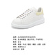 亚历山大麦昆（Alexander McQueen）新品 女士阔型系带厚底休闲运动鞋小白鞋情侣款礼物女 718139 WHGP5 3523 白色浅黄色尾 34