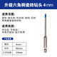 Bosch professional grade ceramic tile drill bit ceramic glass open hole triangle drill bit multi-functional power tool hexagonal handle hard tile drill bit 4*90mm